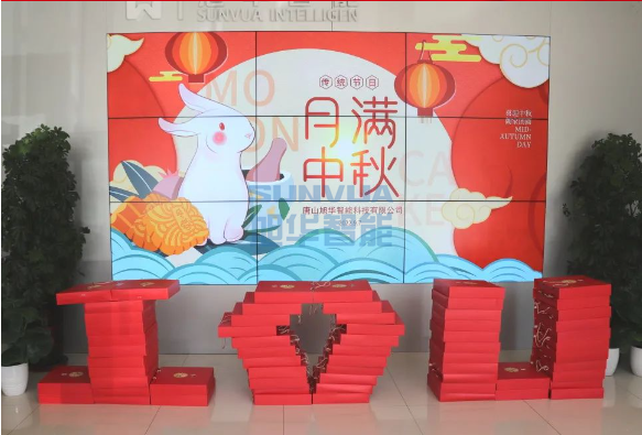 【情暖中秋 温暖在心】南宫NG28智能为全体员工发放中秋节福利