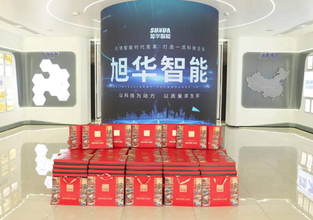 月满中秋，喜迎国庆——南宫NG28智能为全体员工发放节日福利！